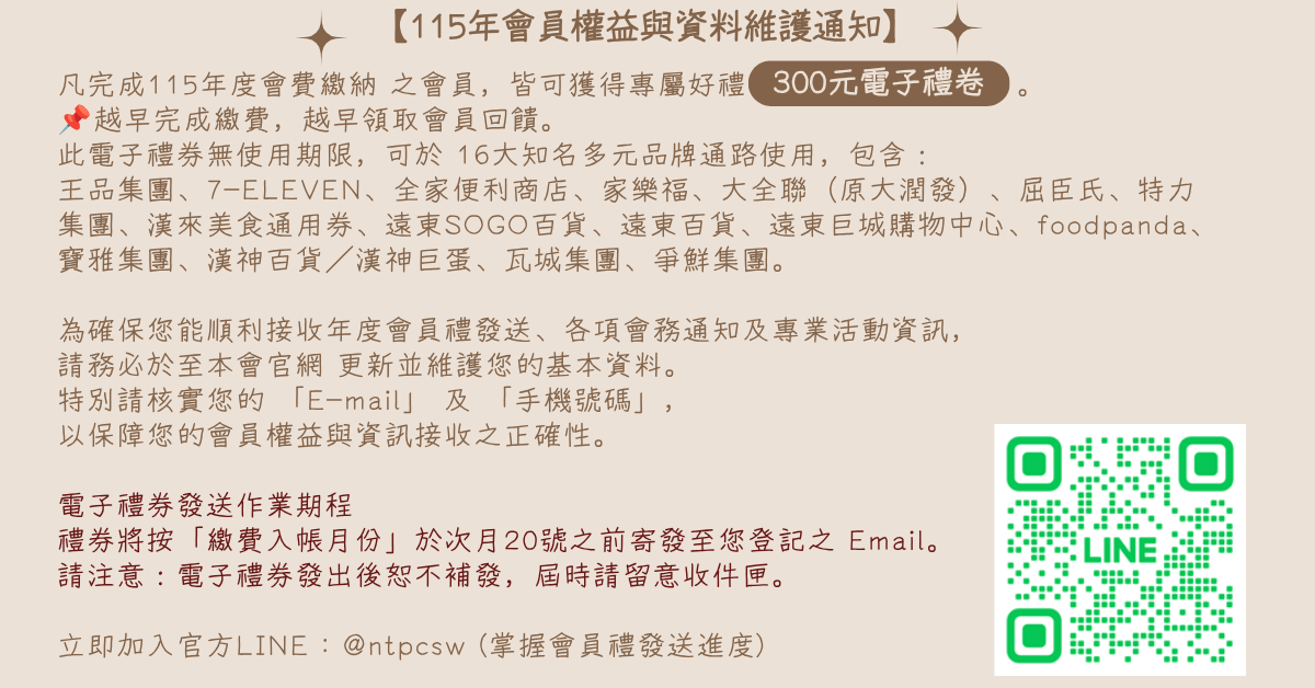 內頁主視覺5