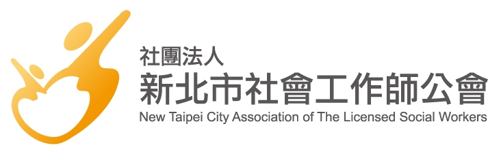 閃亮社工得獎名單(標題圖檔)