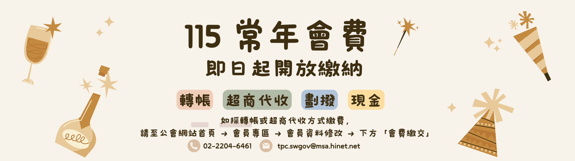主視覺3